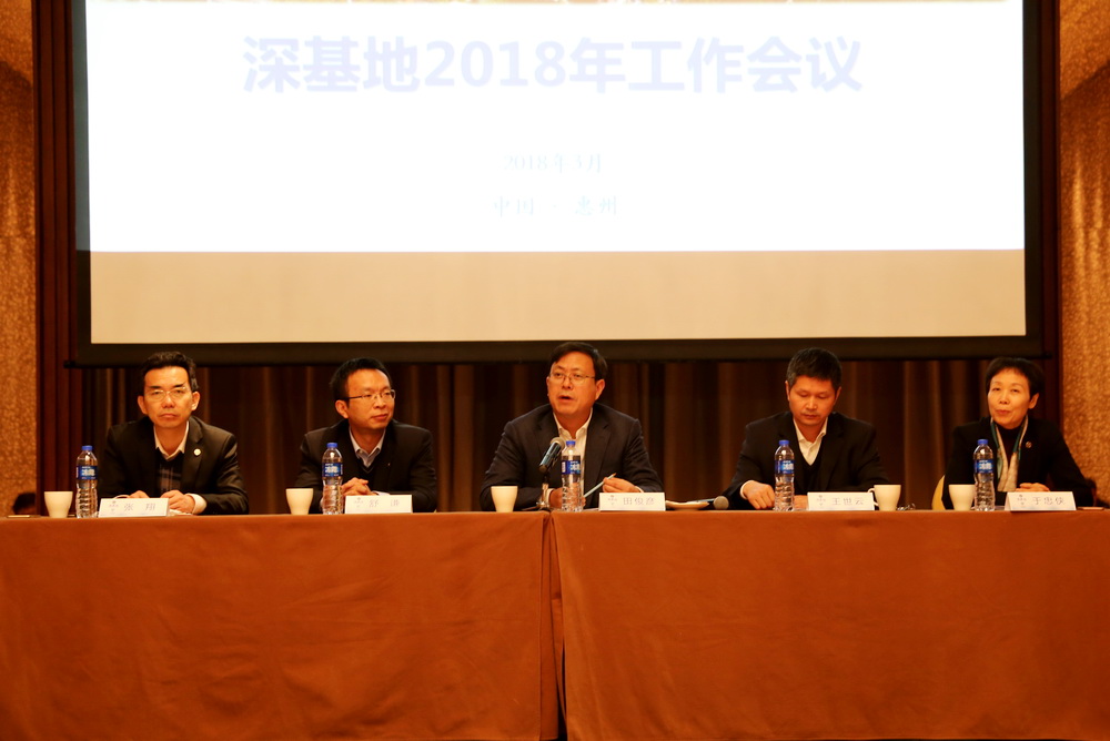 田俊彦董事长讲话.jpg
