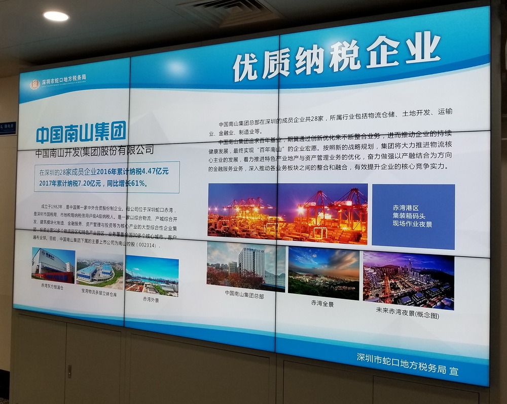优质纳税企业01 - 副本.jpg