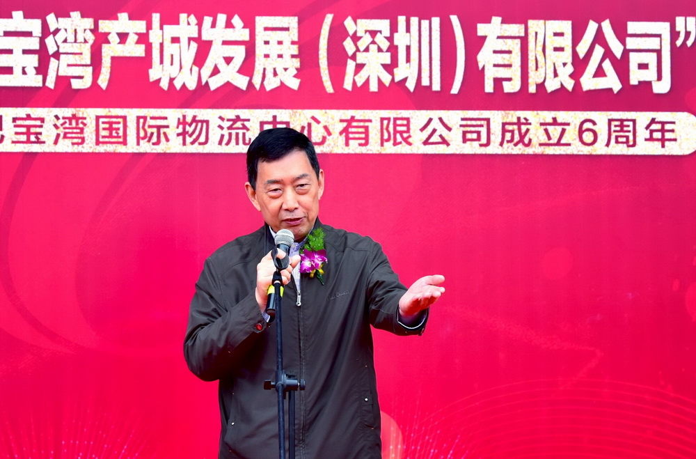 图5合肥宝湾国际首任董事长范肇平发表感言.jpg