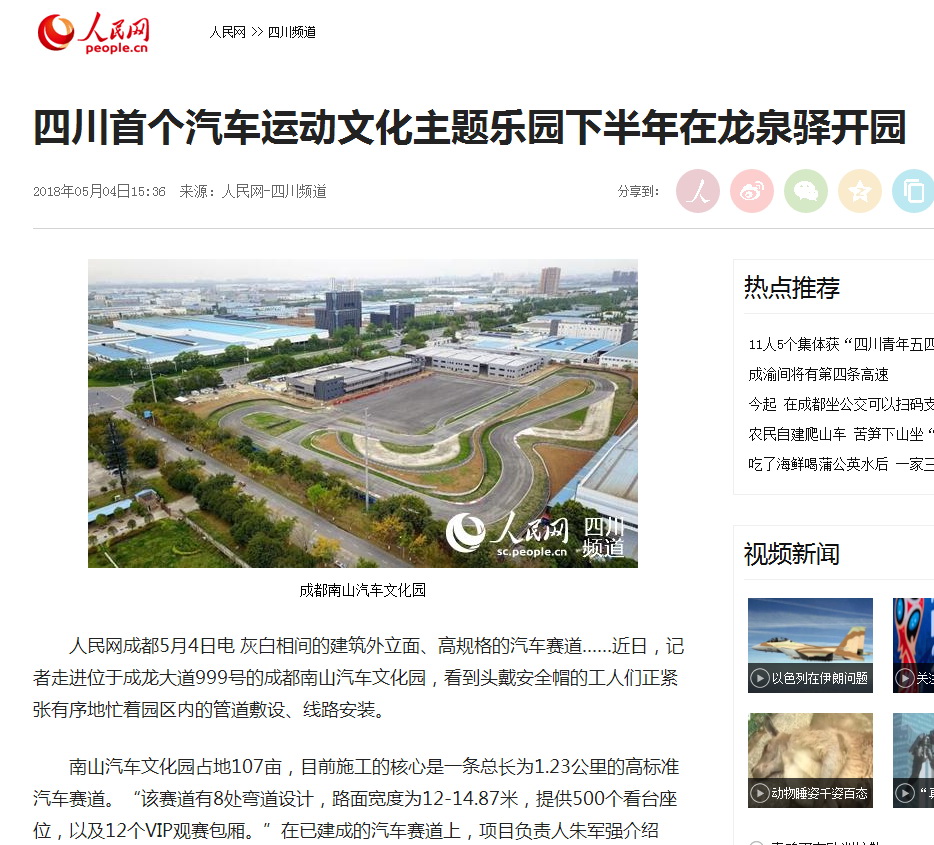 TIM图片20180504193840.jpg