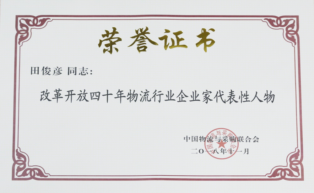 微信图片_20181128184939.jpg