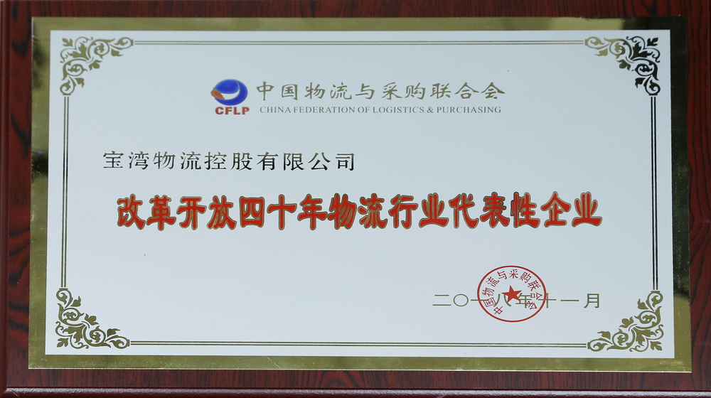 微信图片_20181128184925.jpg