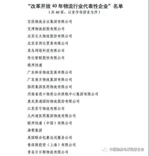 微信图片_20181127173601.jpg