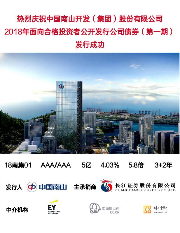 QQ图片20181217144518 - 副本.jpg