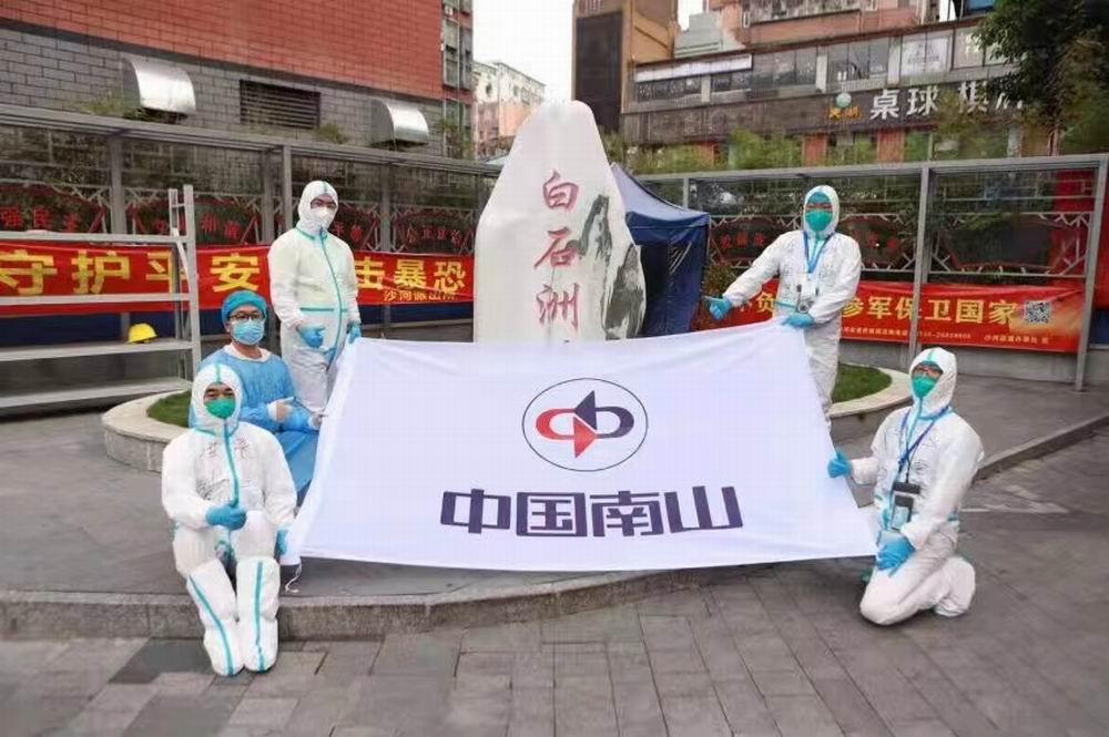 5人白石洲合影.jpg