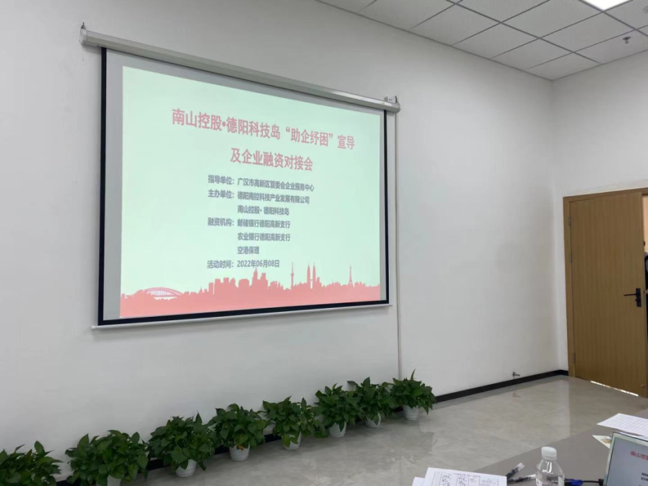 微信图片_20220610111344.png