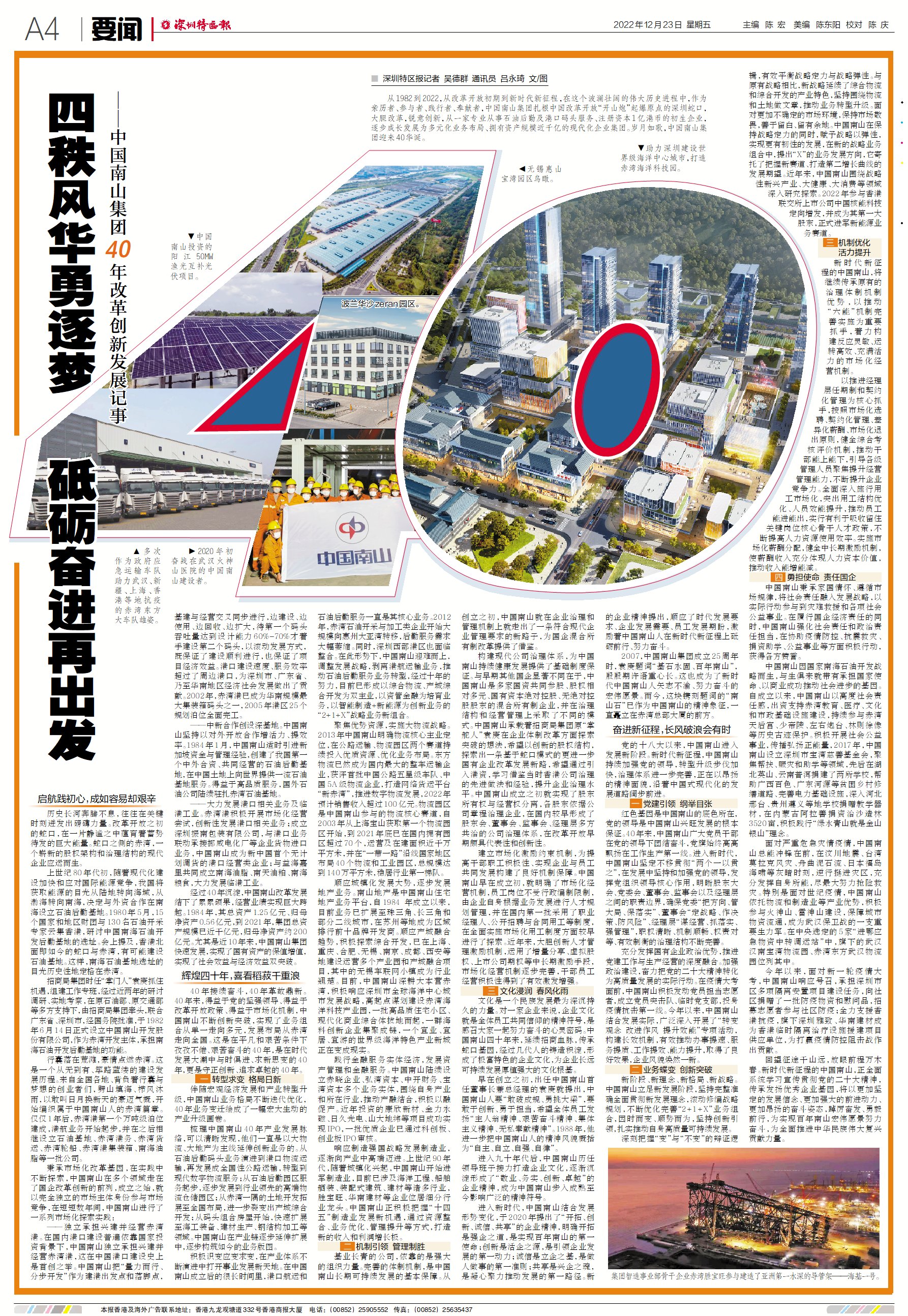 微信图片_20221226151228.jpg