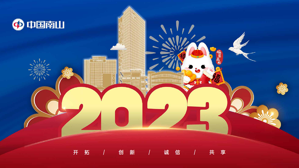 微信图片_20230103090905.png