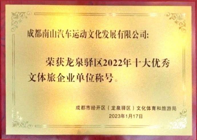 微信图片_20230120111658.jpg