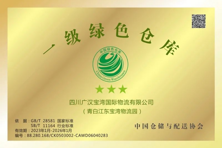 微信图片_20230119094307.jpg