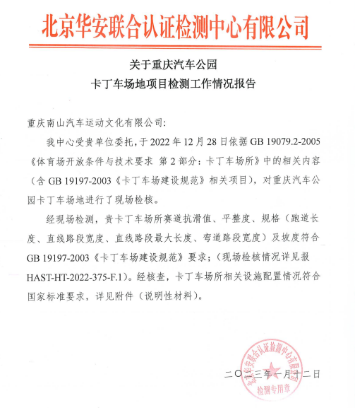 微信圖片_20230203111441.png