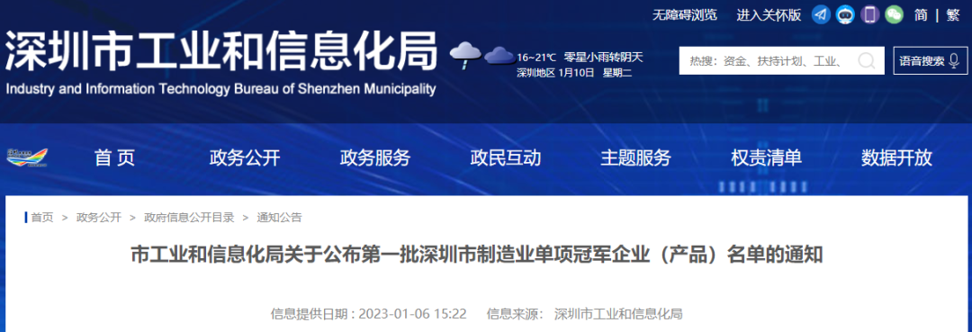 微信图片_20230203115945.png