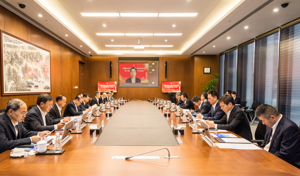 董事会 公众号图.jpg