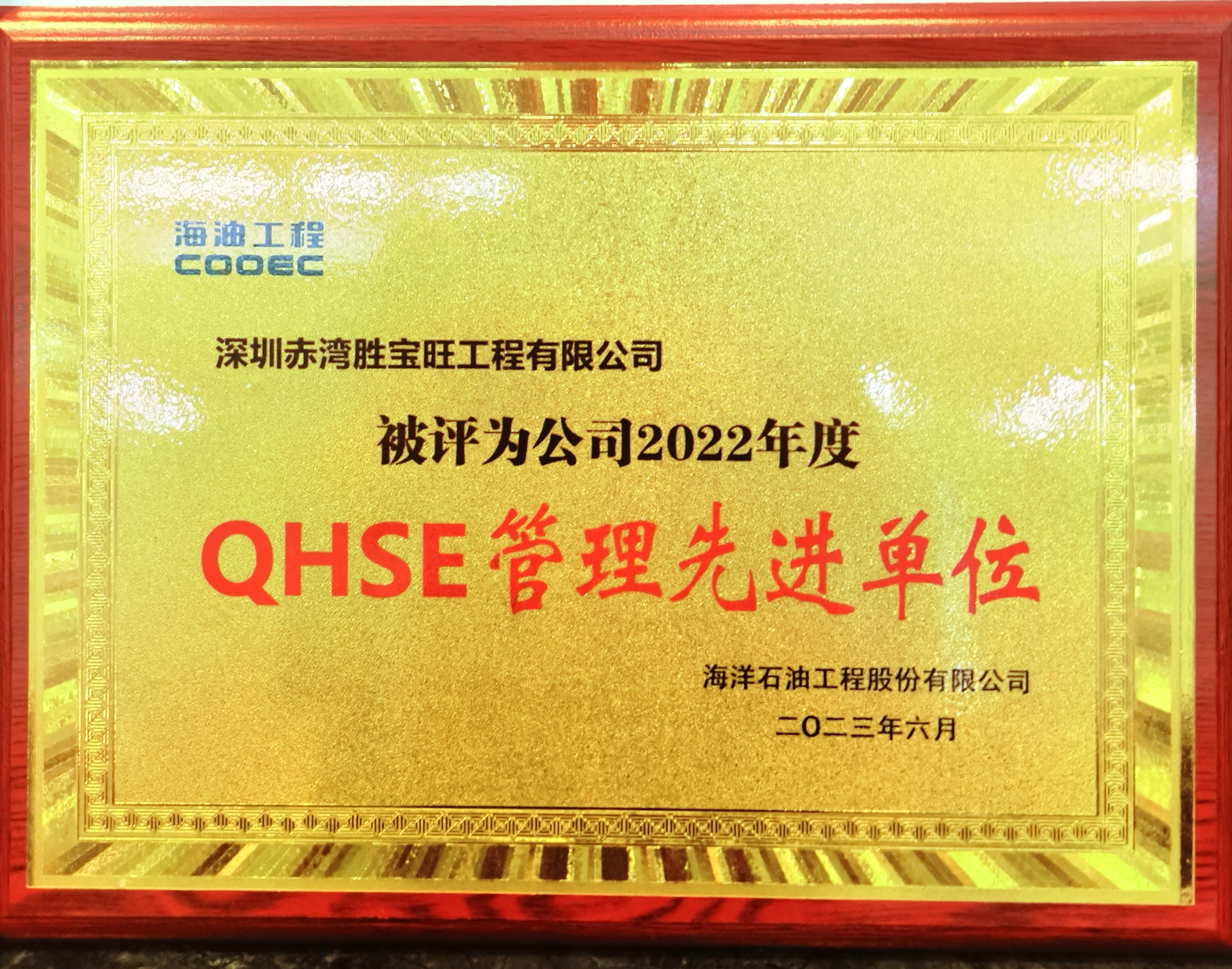 微信图片_20230706105330.jpg