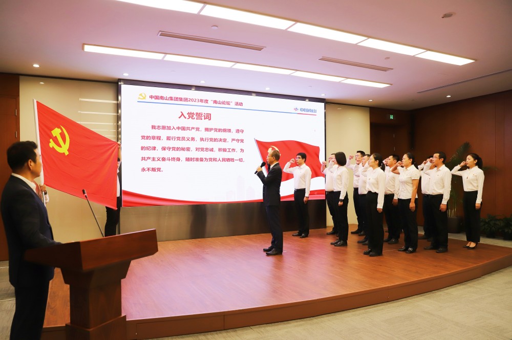 预备党员入党宣誓仪式_副本.jpg