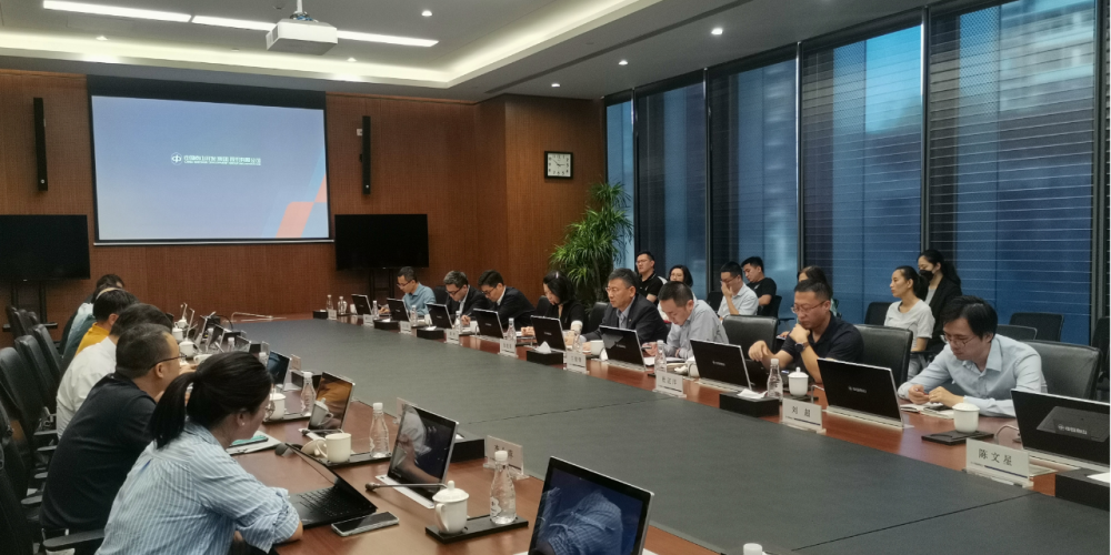 中国南山集团召开司库系统一期项目总结会1.png