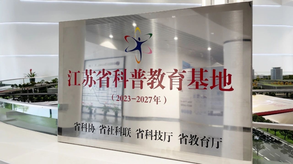 微信图片_20230925093256.jpg