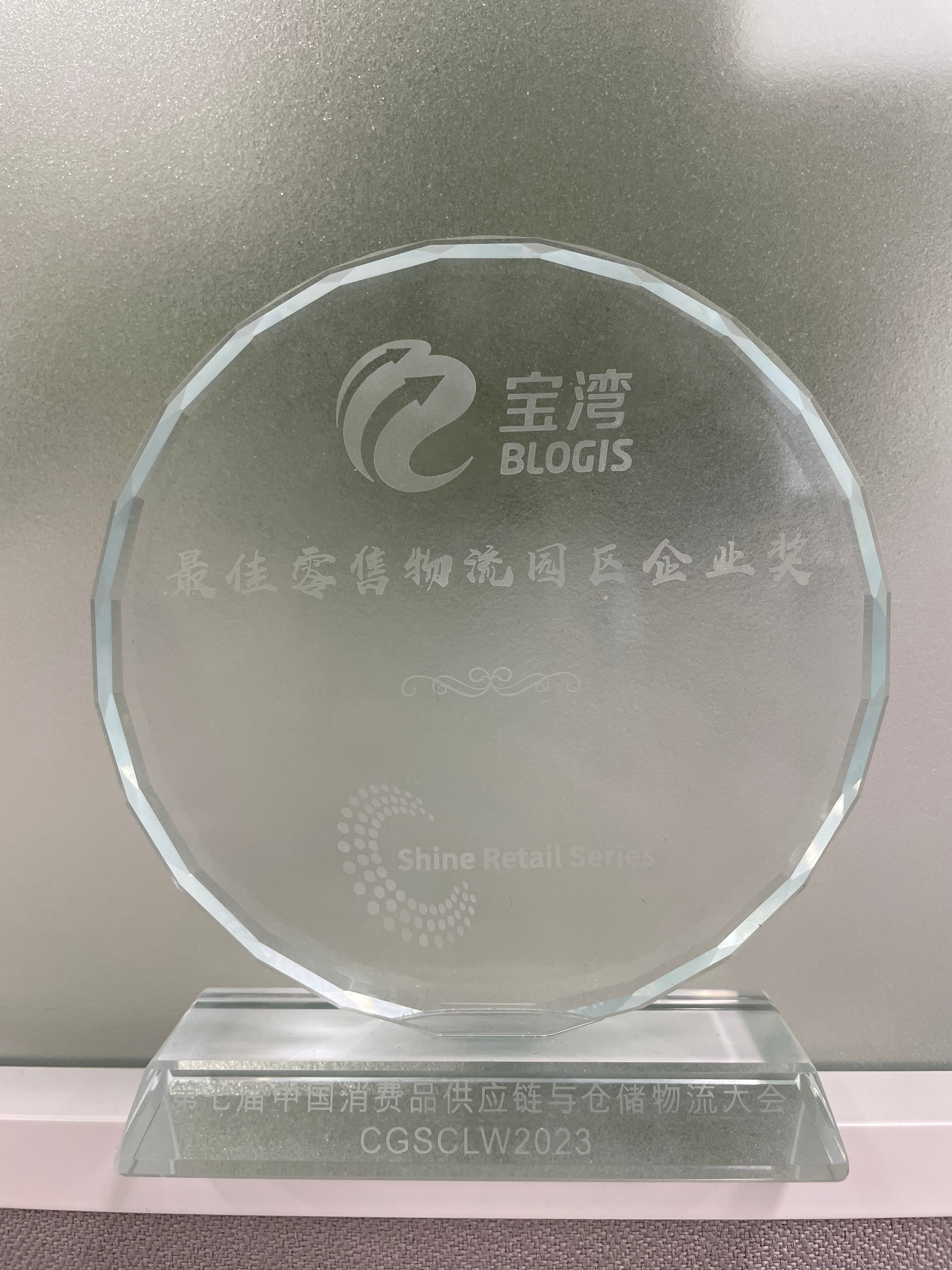 微信图片_20231211150409(1).jpg
