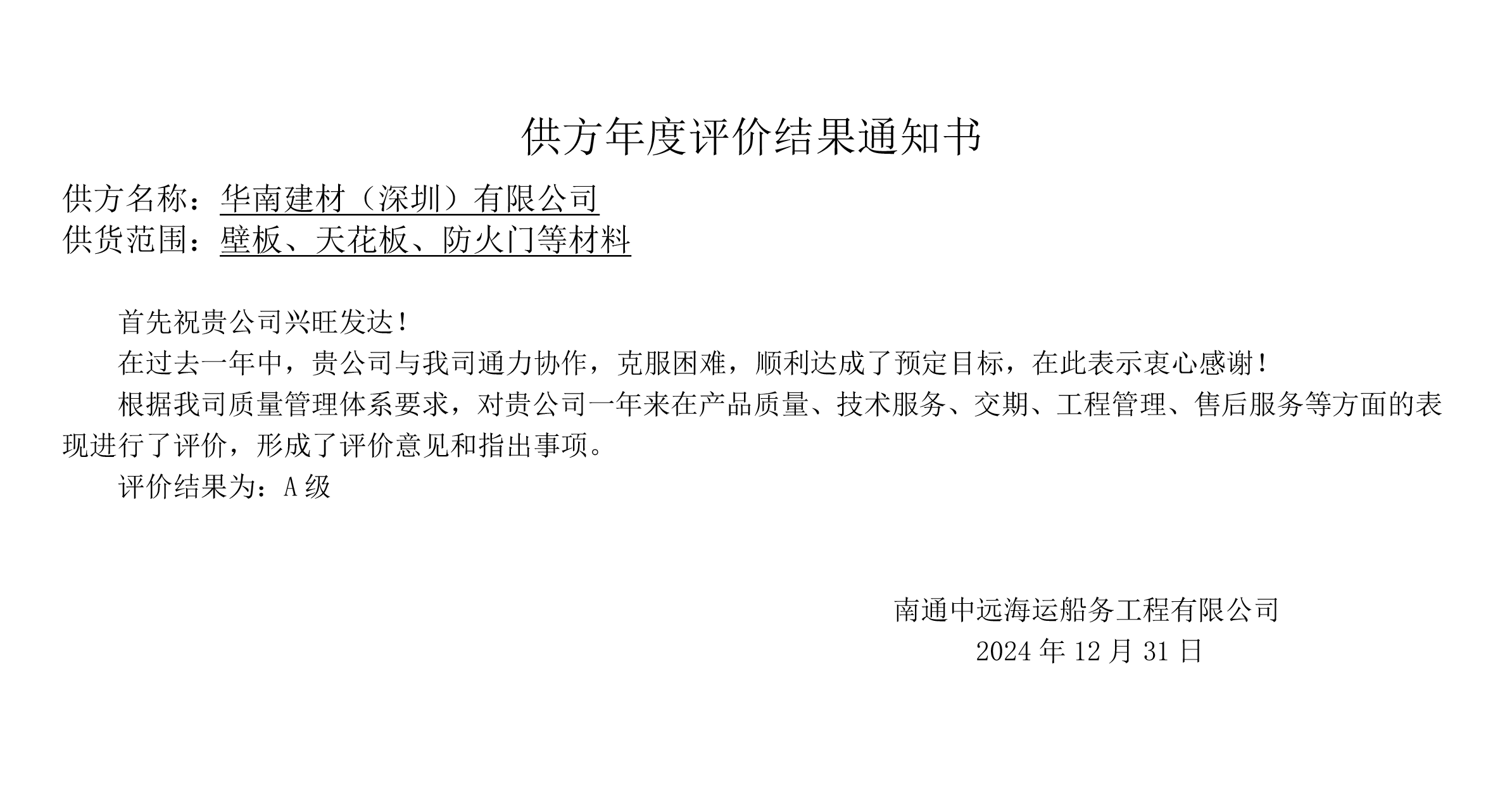 微信图片_20250305102436.png