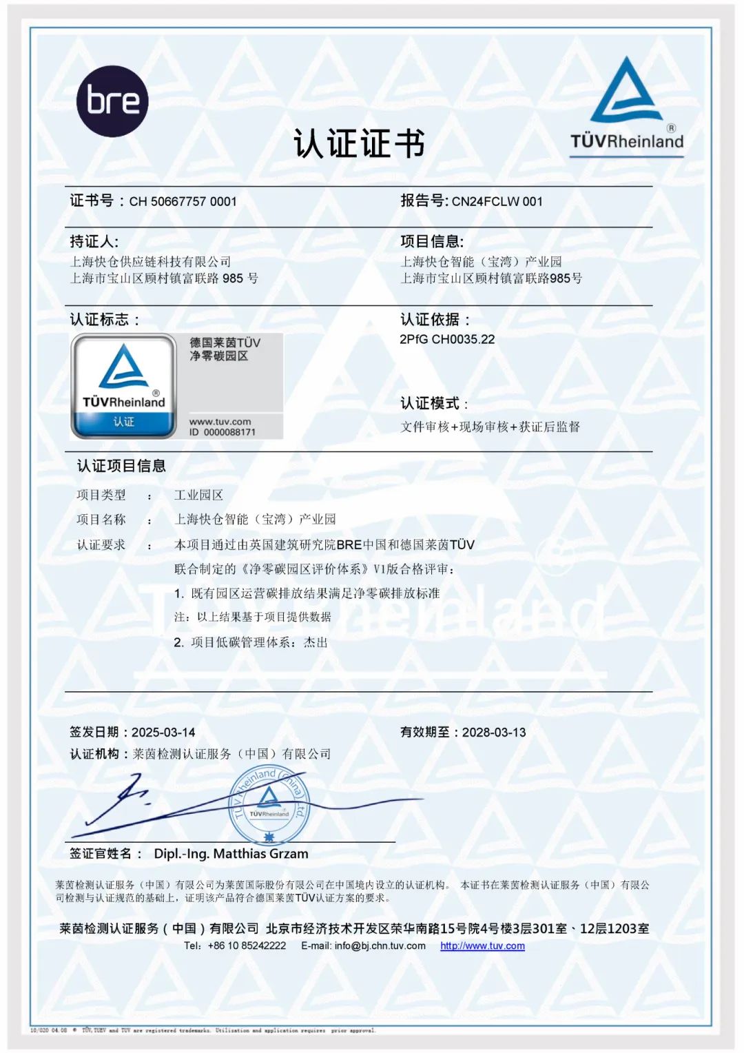 微信图片_20250320135543.jpg