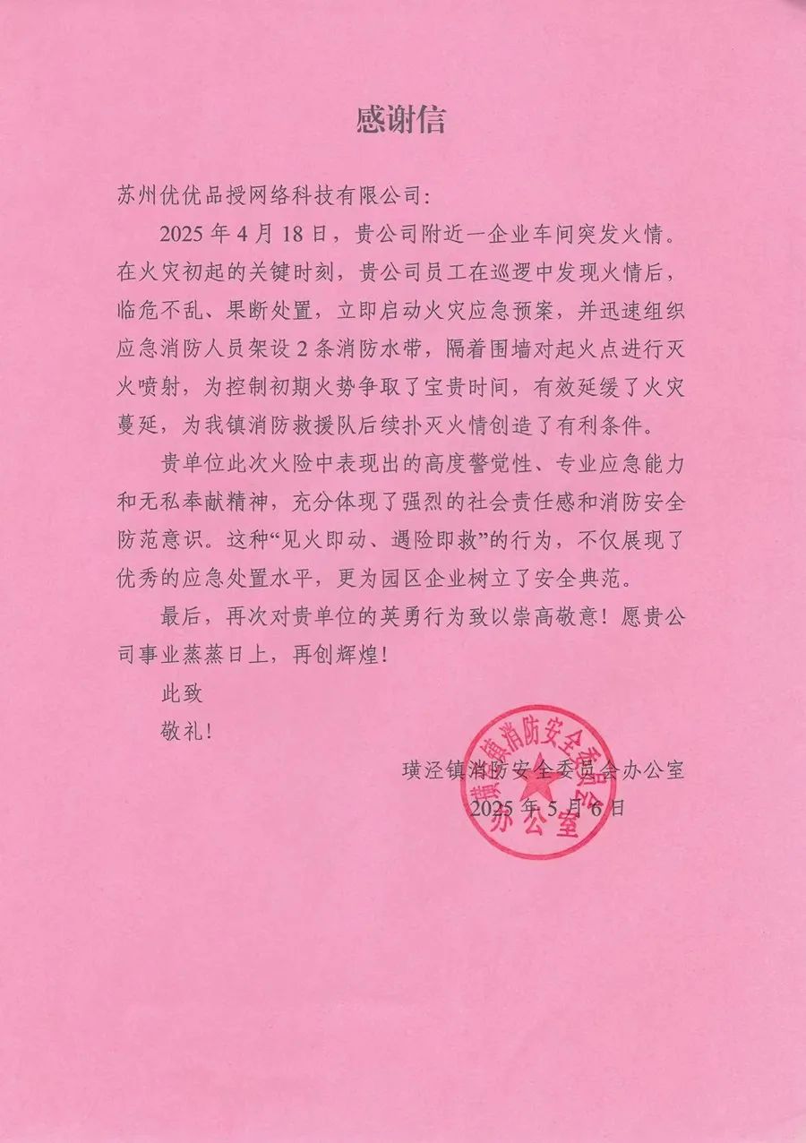 微信图片_20250523113009.jpg